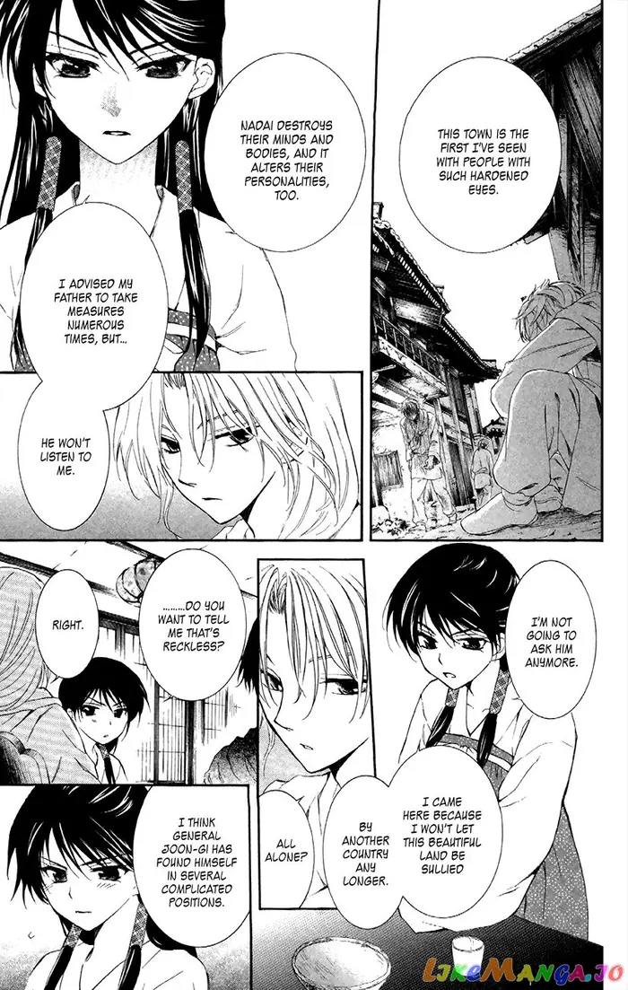 Yona of the Dawn Chapter 87 image 06_optimized